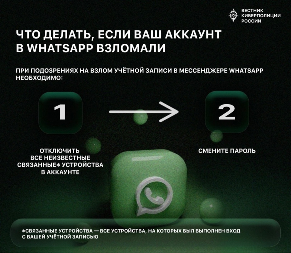 Фото: пресс-служба ГУ МВД России по Московской области, ОМВД России «Зарайский» 