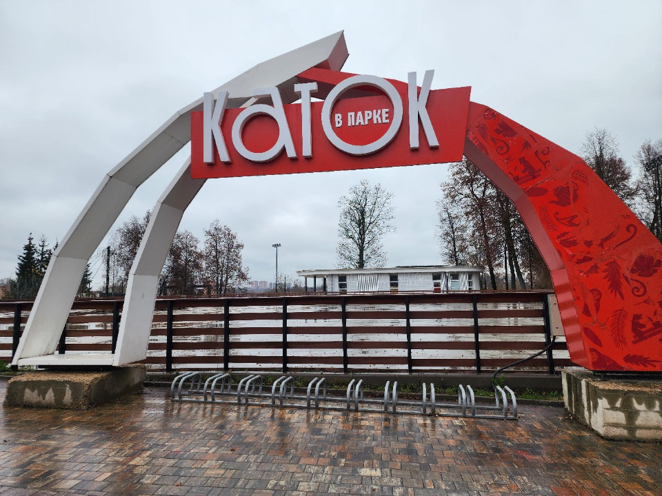 Фото: МедиаБанк Подмосковья/Мария Шигорева