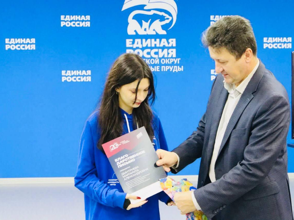 Фото: REGIONS/Ирина Матвеева