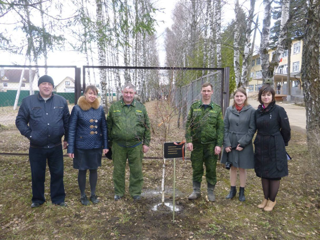 Фото: ГКУ МО «Мособллес» 