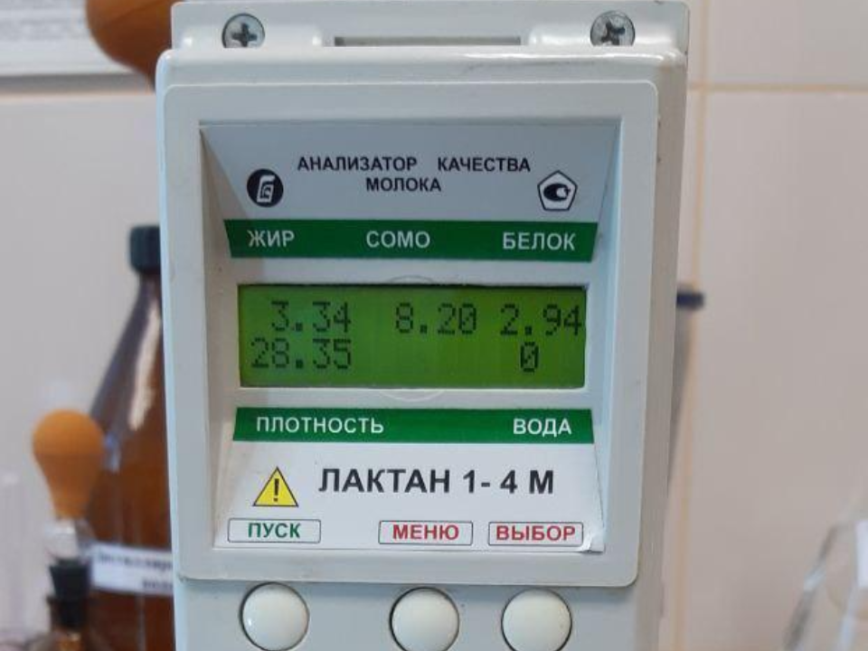 Фото: Министерство сельского хозяйства и продовольствия Московской области