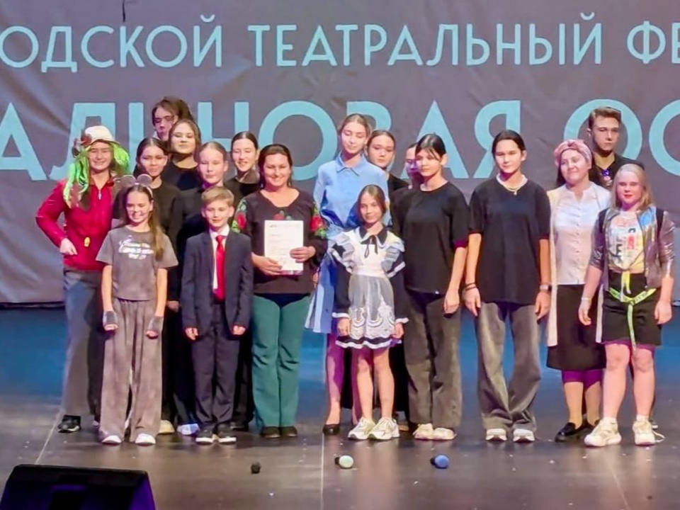 Фото: ДК «Исток» городского округа Фрязино