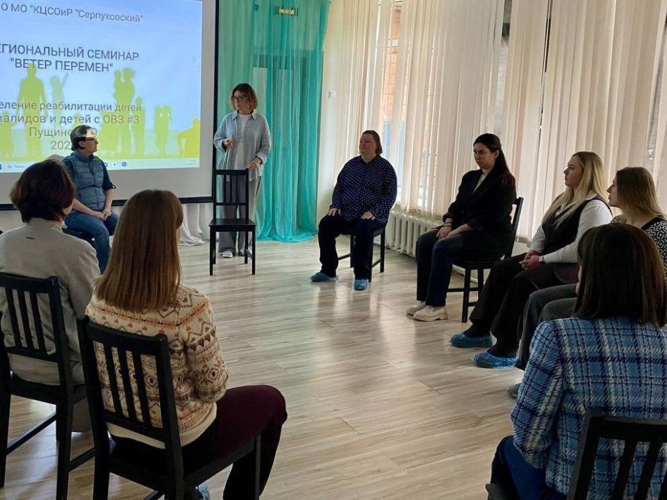 Фото: ГБУСО МО «КЦСОиР „Серпуховский“»