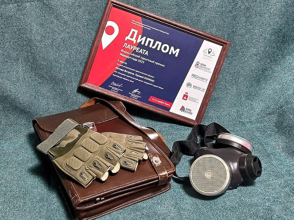 Фото: пресс-служба администрации г.о. Клин