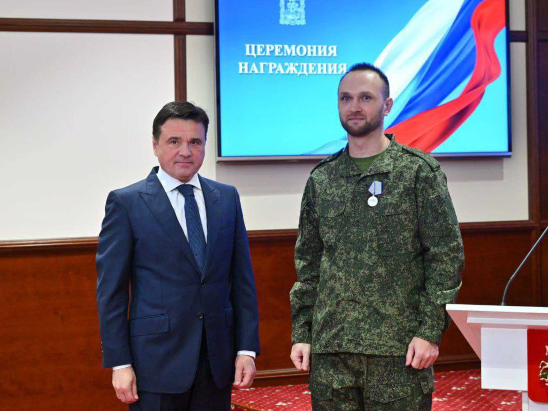 Фото: пресс-служба губернатора и правительства Московской области