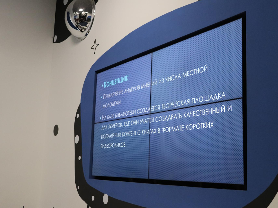 Фото: Министерство культуры и туризма МО