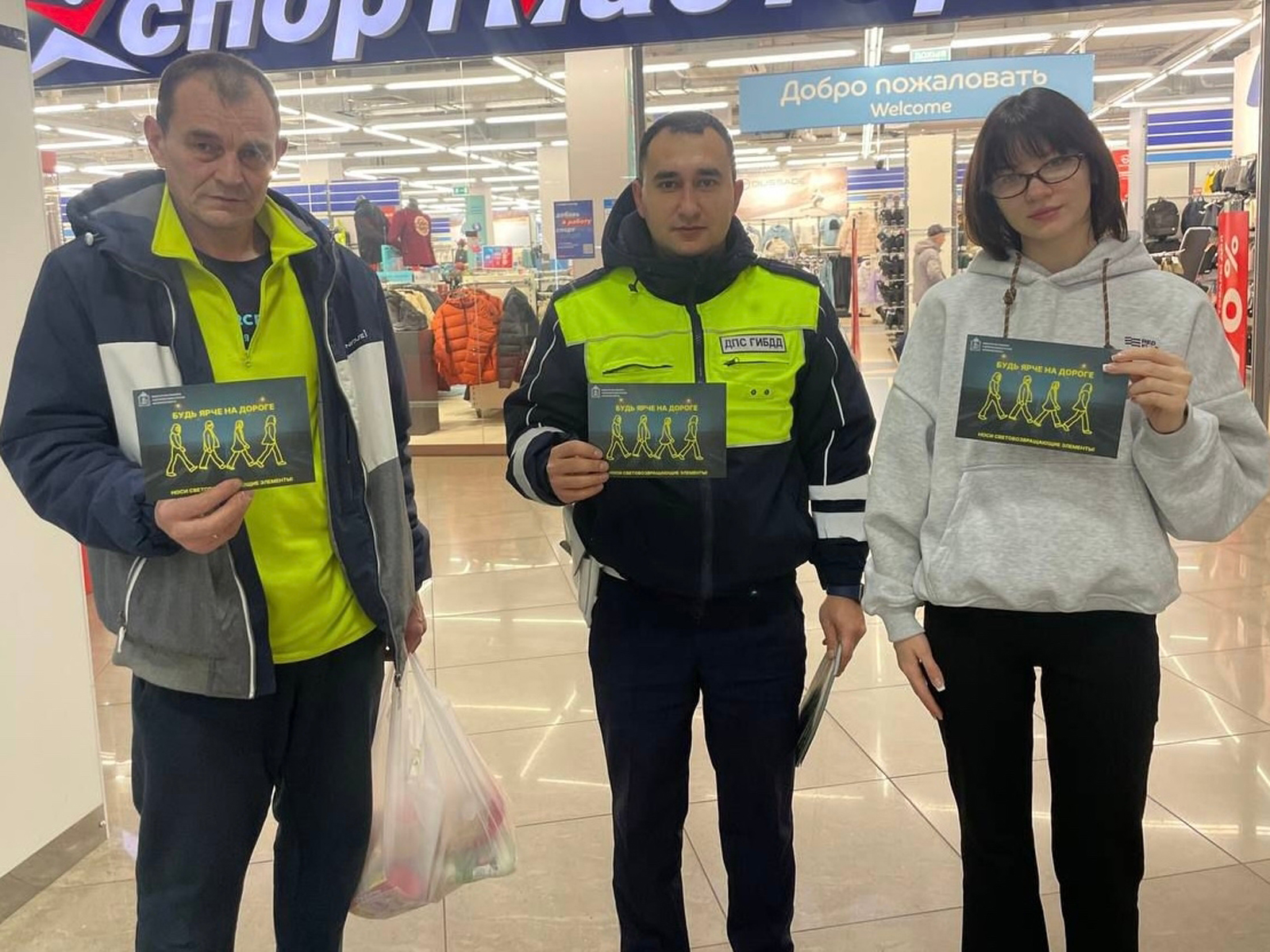 Фото: пресс-служба ОМВД России по г.о. Ступино