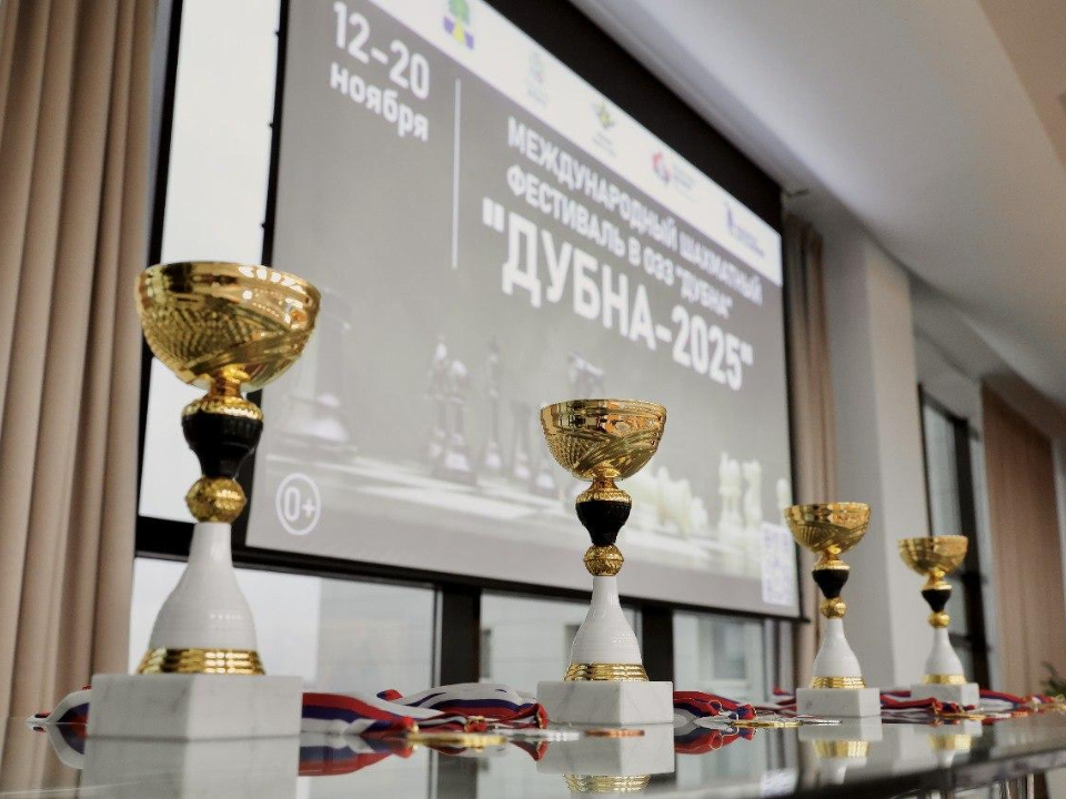 Фото: пресс-служба Министерства физической культуры и спорта Московской области