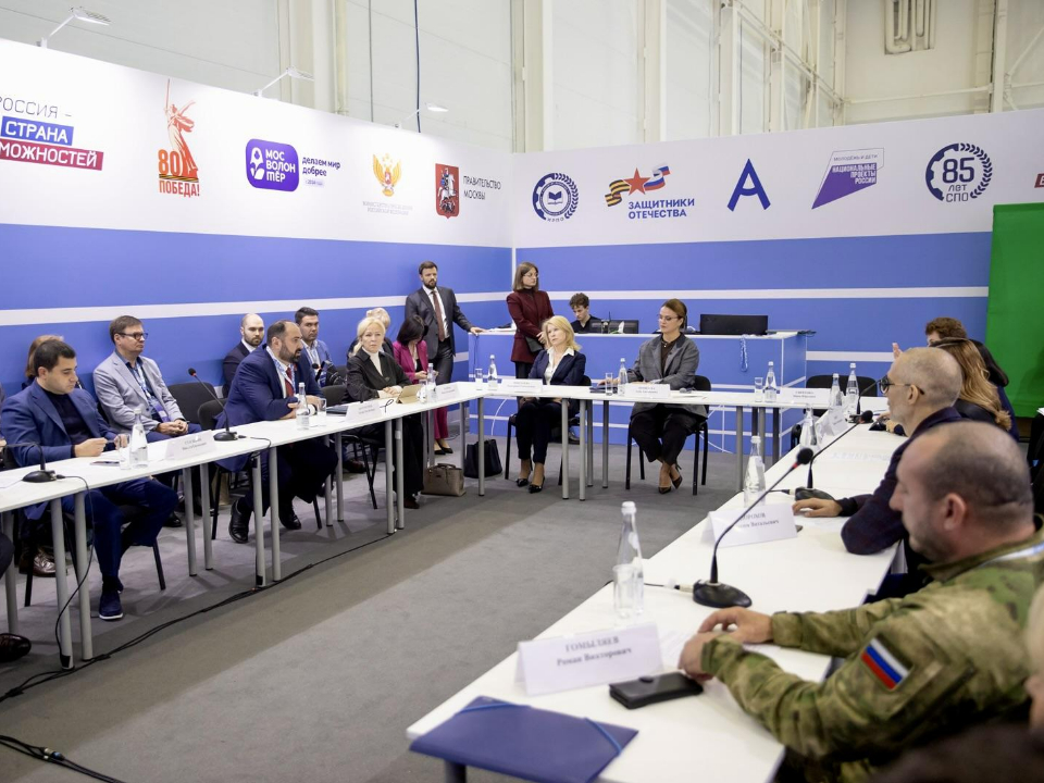 Фото: фонд поддержки участников СВО «Защитники Отечества»