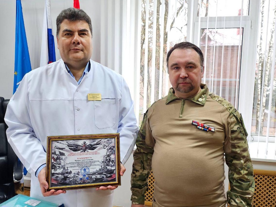 Фото: Раменский медиацентр 