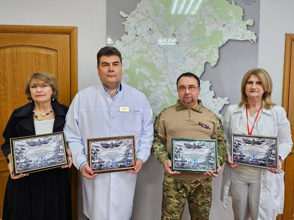 Фото: Раменский медиацентр 