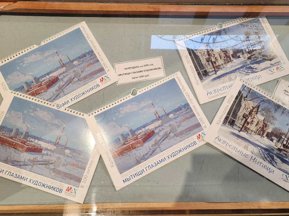 Фото: МедиаБанк Подмосковья/Валерия Исаева