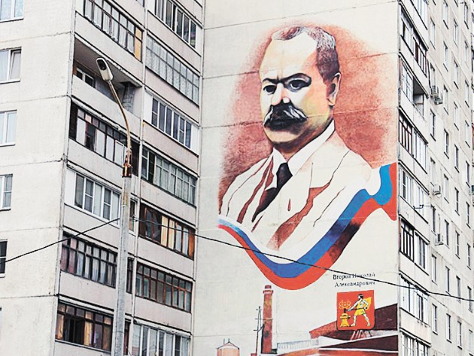 Фото: REGIONS/Олег Книжник