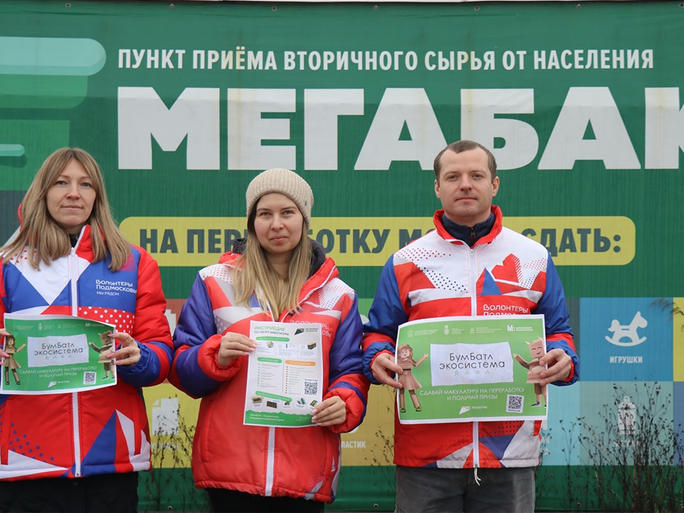 Фото: Волонтерский штаб г.о. Ступино