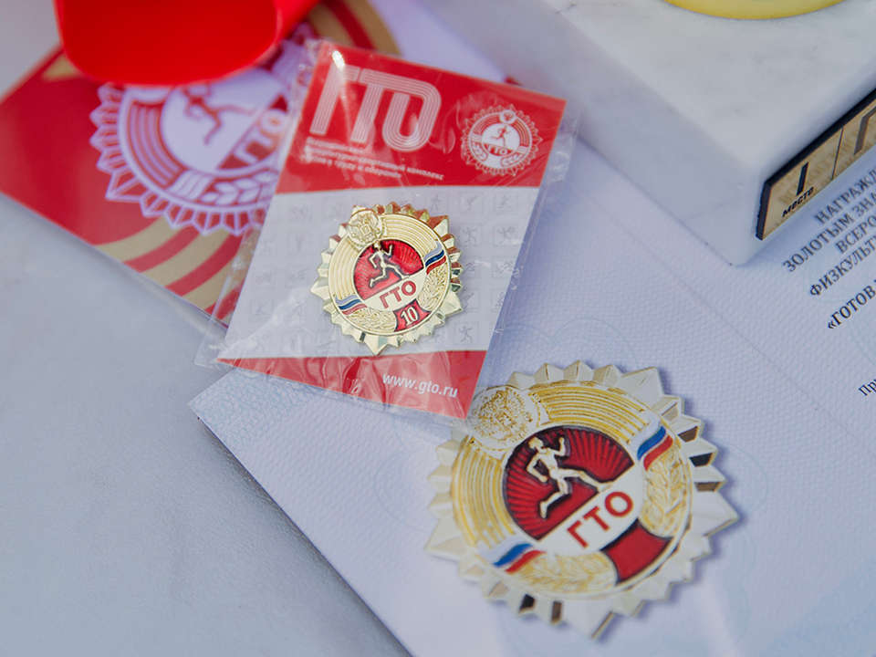 Фото: Министерство физической культуры и спорта Московской области