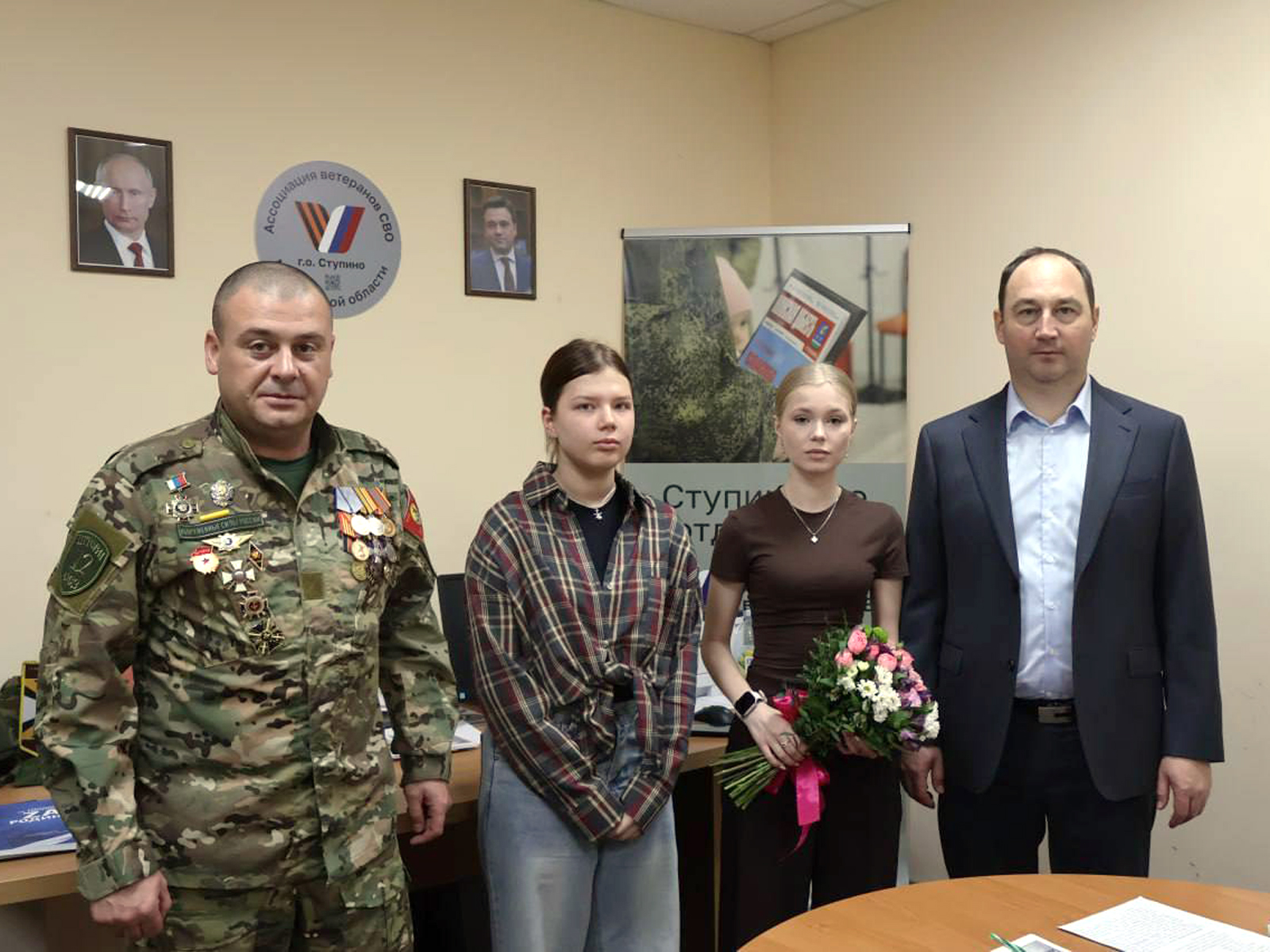 Фото: пресс-служба администрации г.о. Ступино