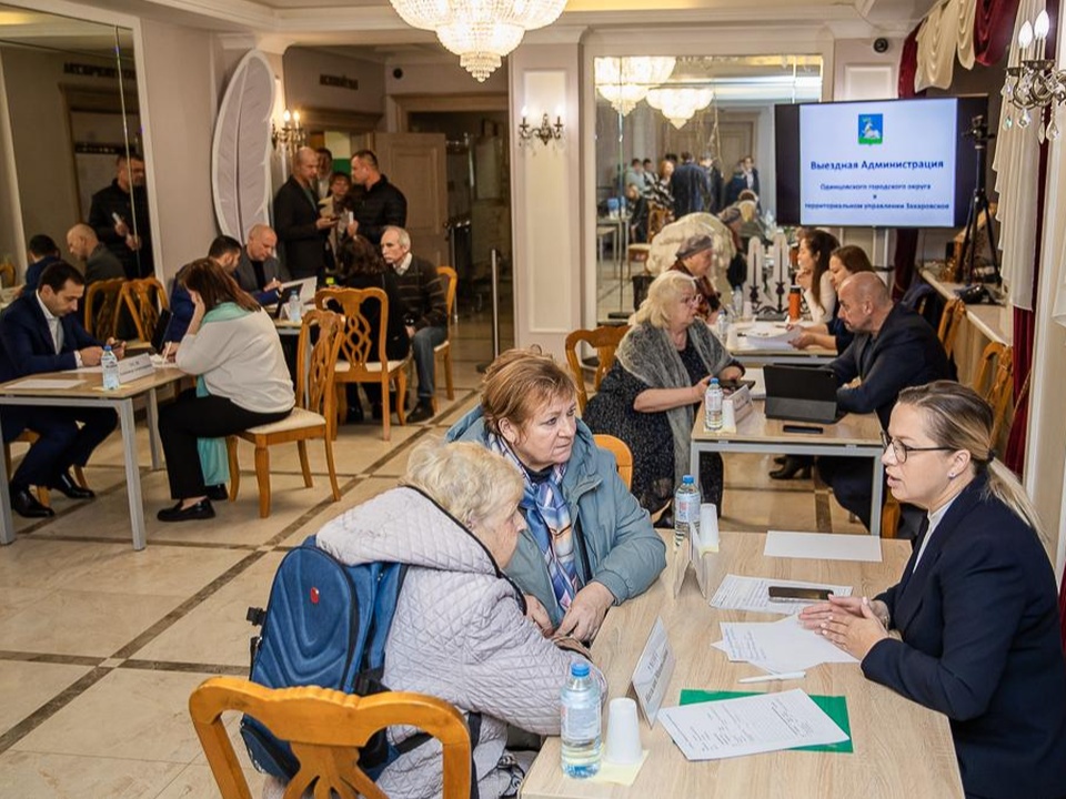 Фото: пресс-служба администрации Одинцовского городского округа 