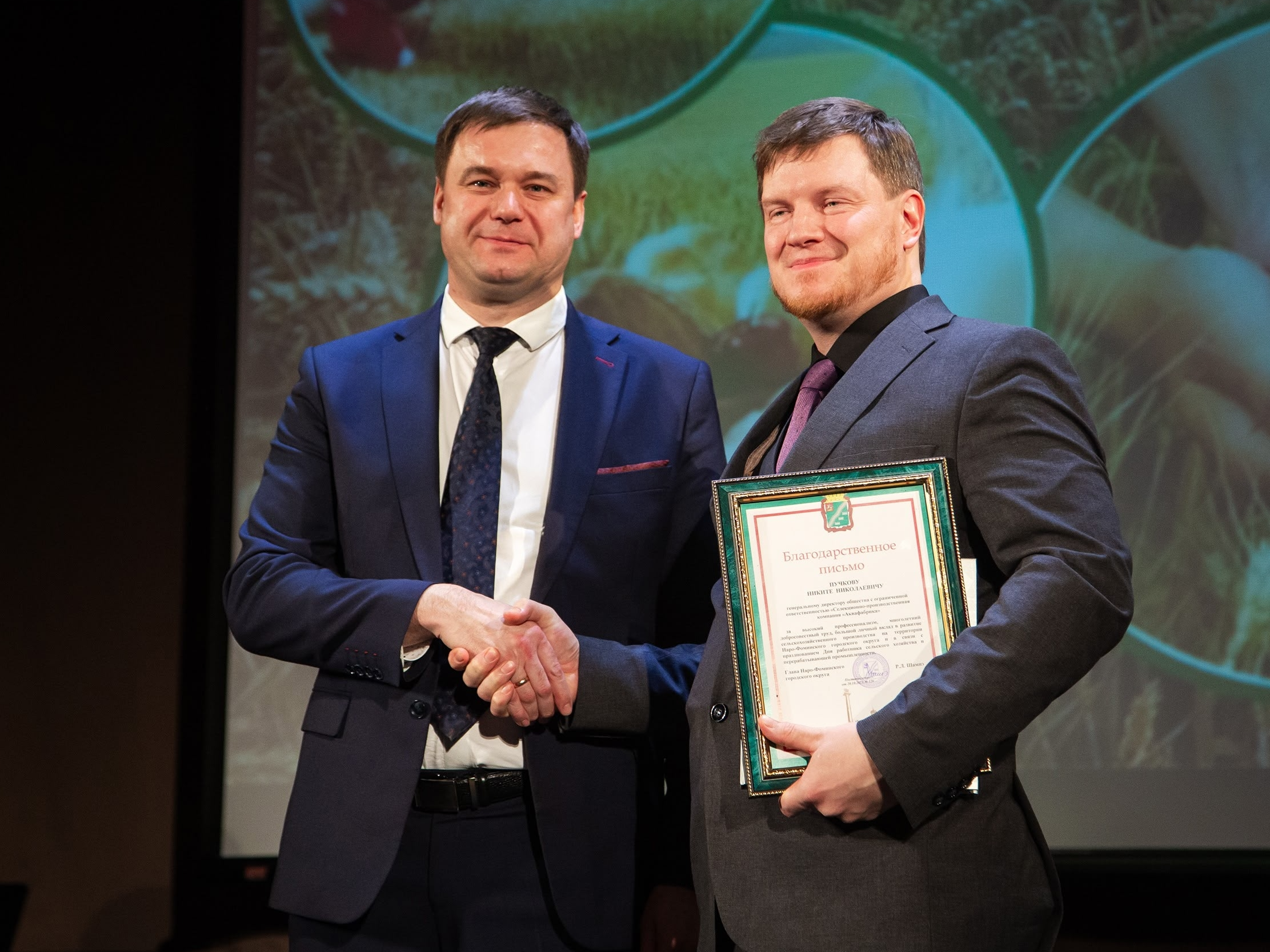 Фото: пресс-служба администрации Наро-Фоминского г.о.  