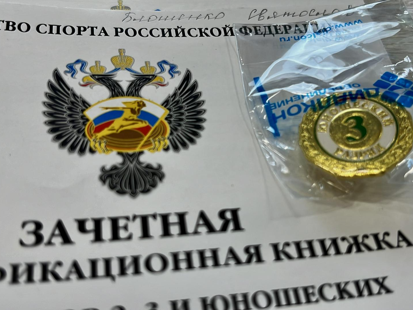 Фото: Анна Тюрюмина              