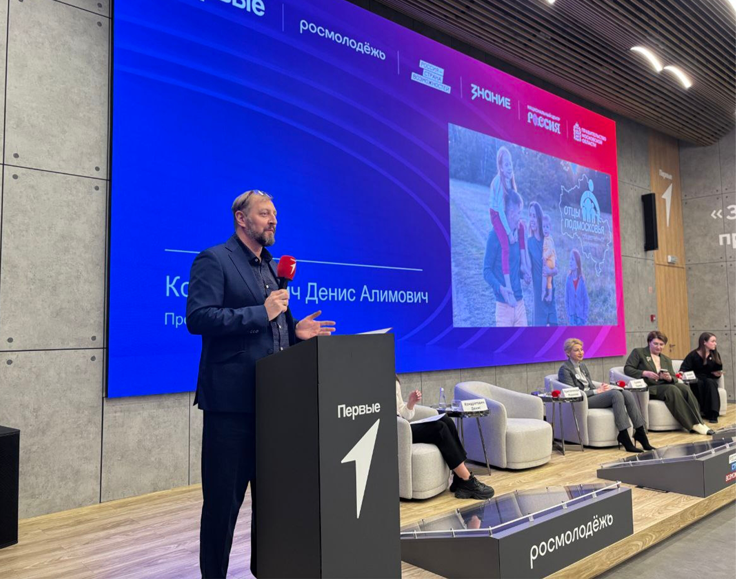 Фото: пресс-служба администрации м.о. Зарайск