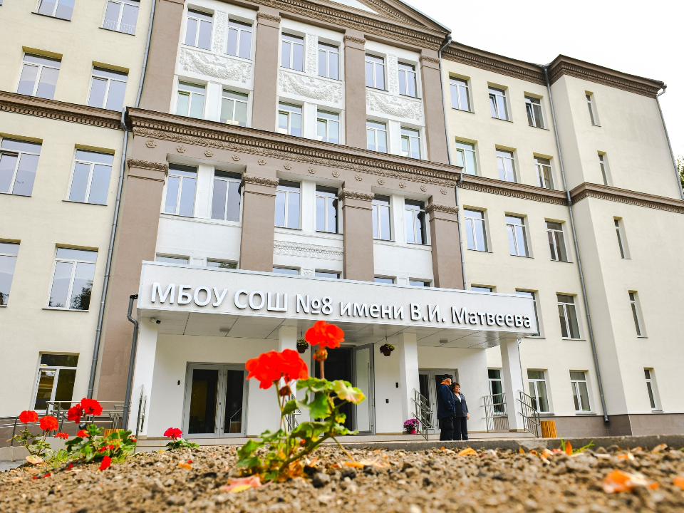 Вид школы №8 после капитального ремонта. Фото: пресс-служба администрации г.о. Химки