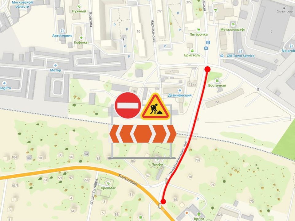 Фото: пресс-служба администрации м.о. Шатура