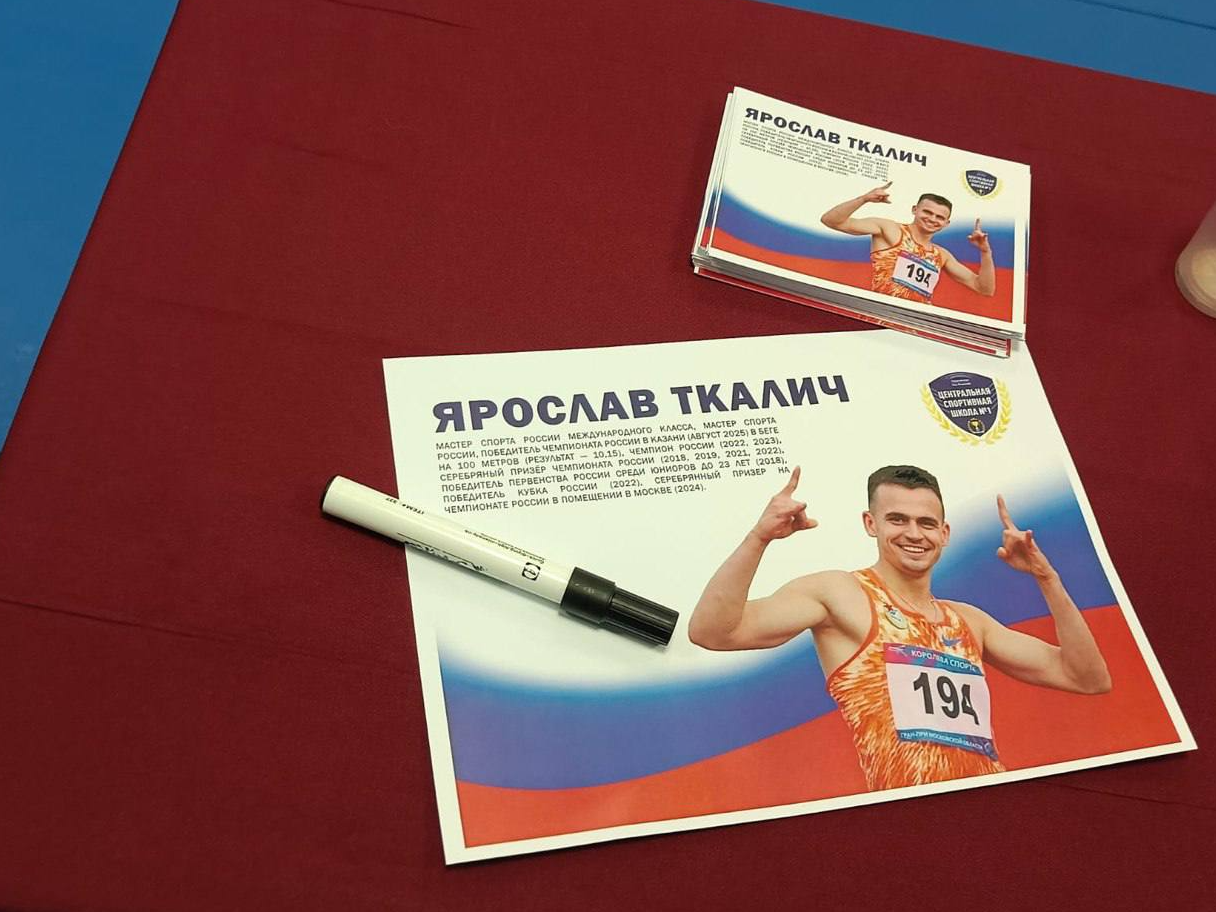 Фото: пресс-служба администрации Наро-Фоминского г.о.  