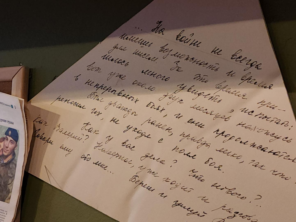 Фото: REGIONS/Артем Мишуков