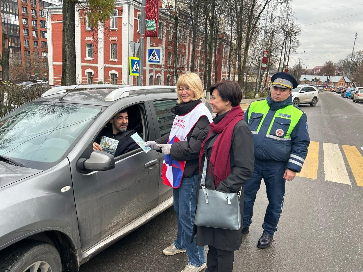 Фото: пресс-служба администрации Наро-Фоминского г.о. 