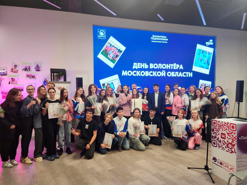 Фото: МедиаБанк Подмосковья/Роман Савельев