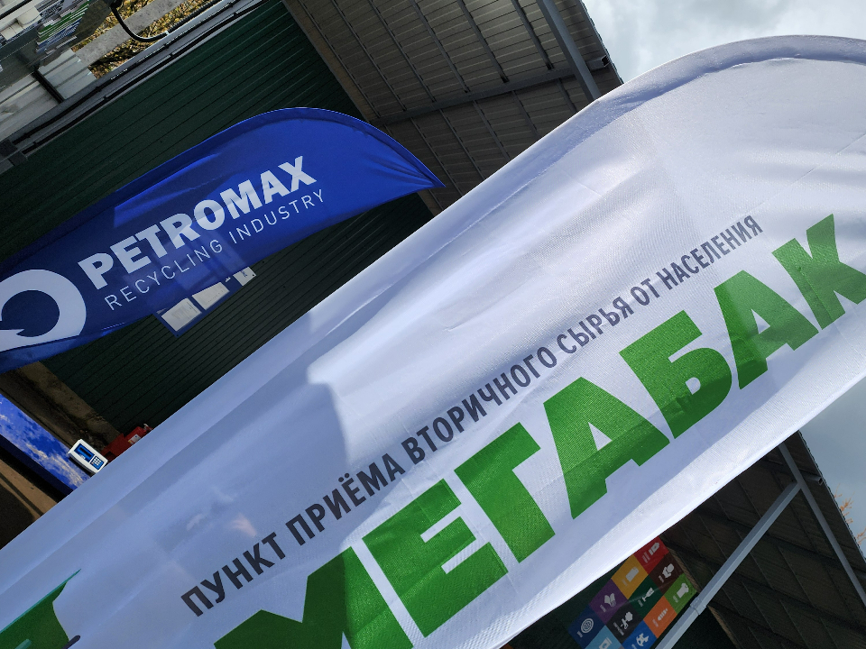 Фото: МедиаБанк Подмосковья/Артем Мишуков