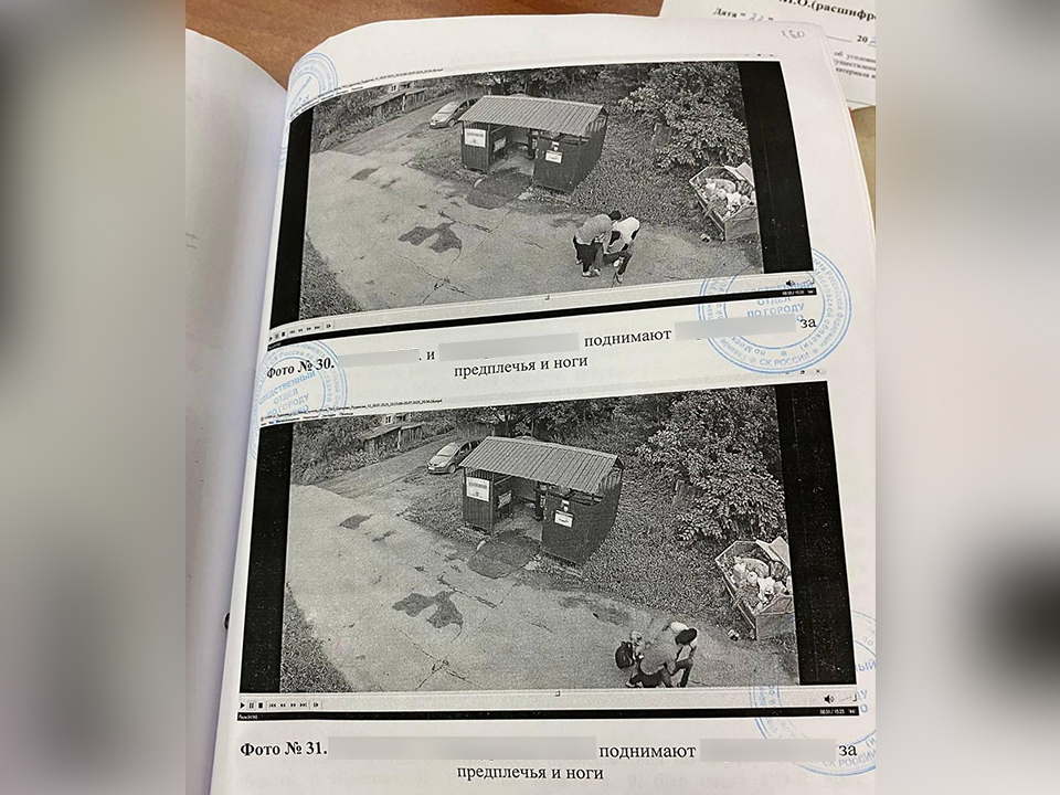 Фото предоставлено дочерью погибшего 