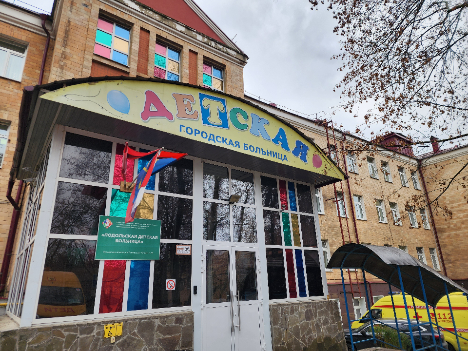 Фото: МедиаБанк Подмосковья/Мария Шигорева