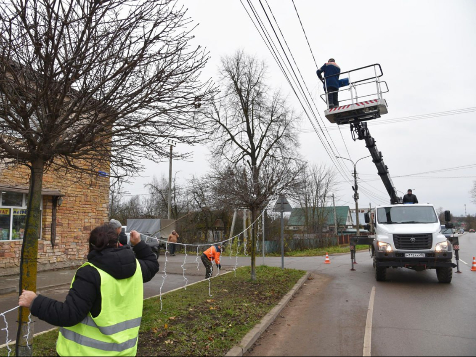 Фото: t.me/lotoshino_go