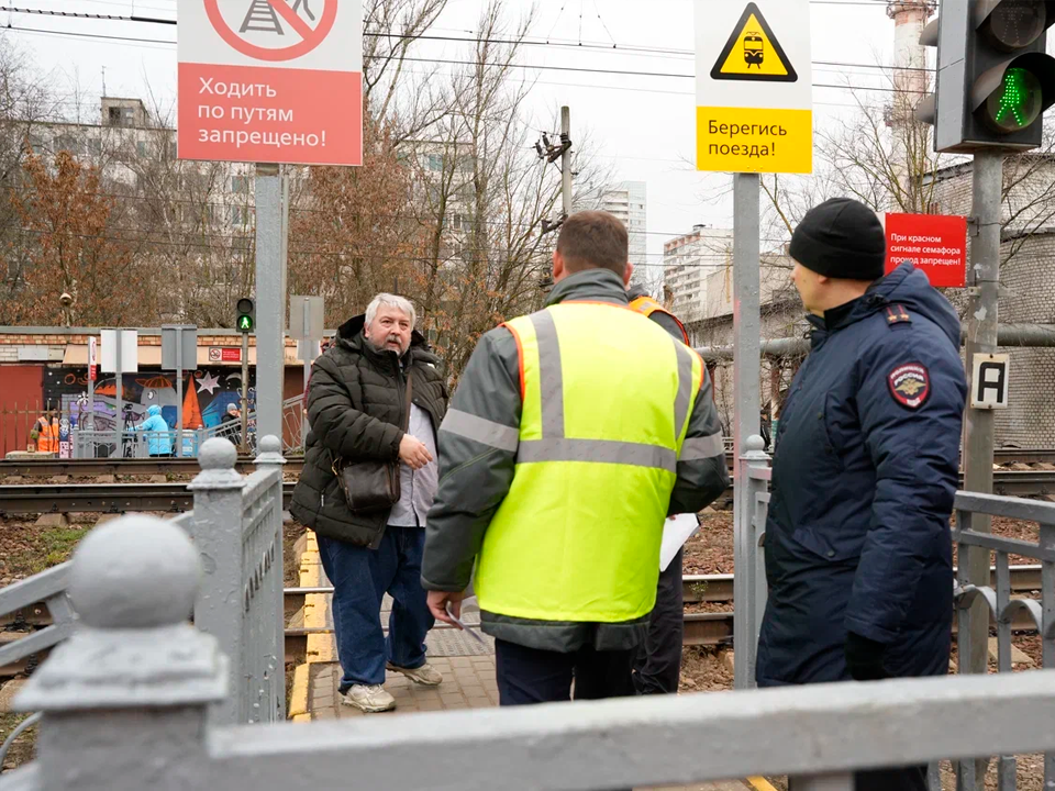 Фото: пресс-служба Московской железной дороги