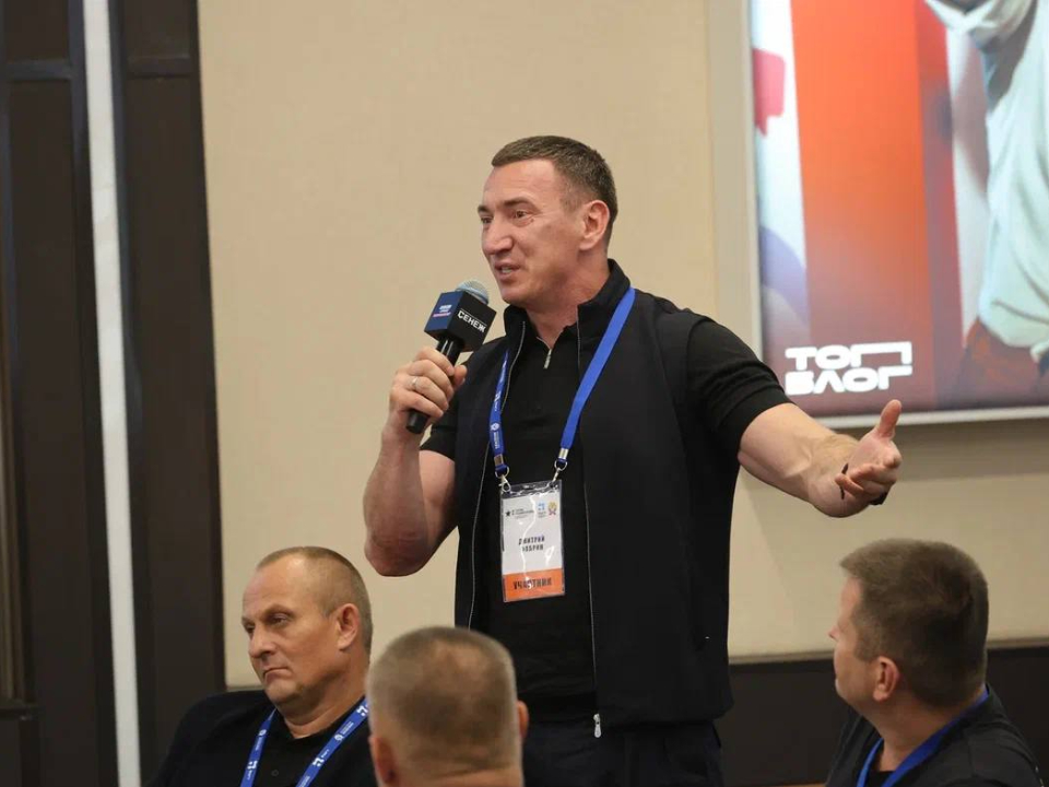 Фото: t.me/yrovsg