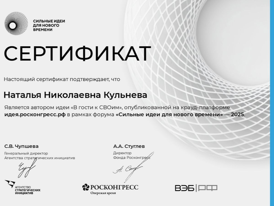 Фото: Наталья Кульнева