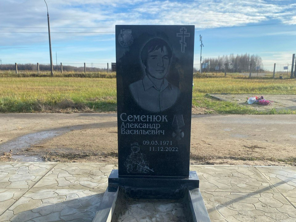 Фото: vk.com/Лотошинское Отделение ВООВ «Боевое Братство»