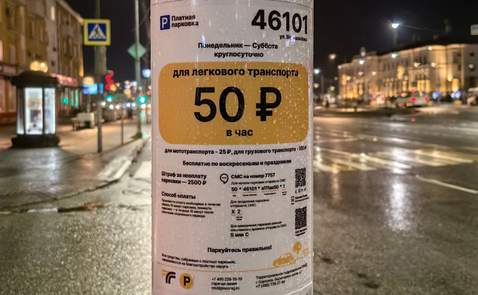 Фото: REGIONS/Татьяна Кордюкова