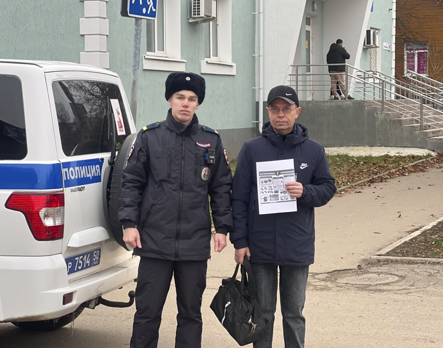 Фото: ОМВД России по м.о. Зарайск 