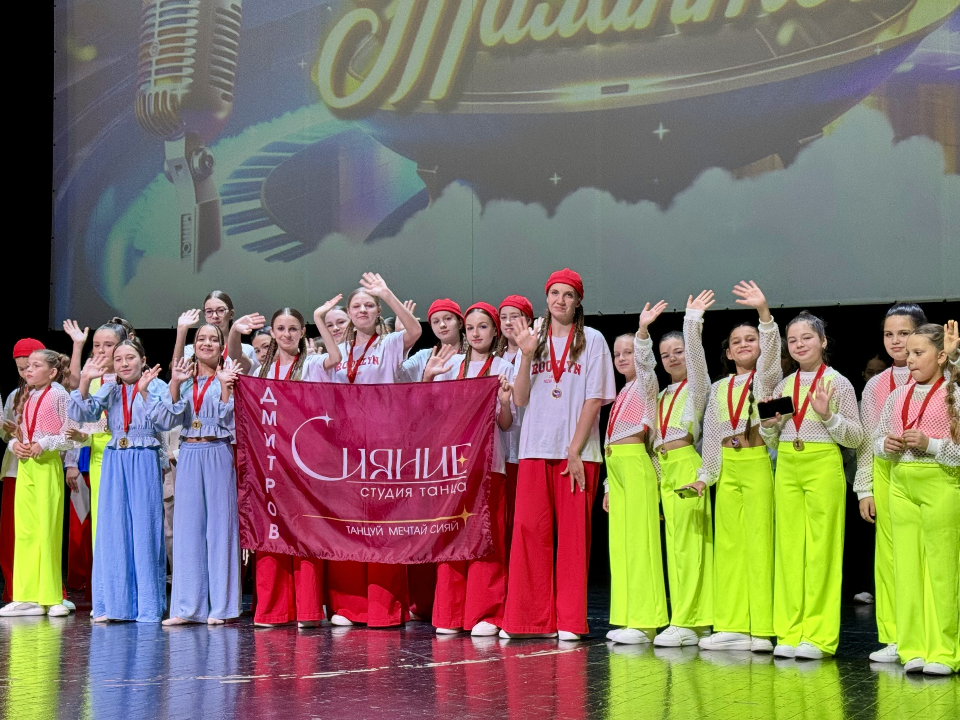 Фото: филиал «ДЗФС» Центрального дворца культуры «Созвездие»