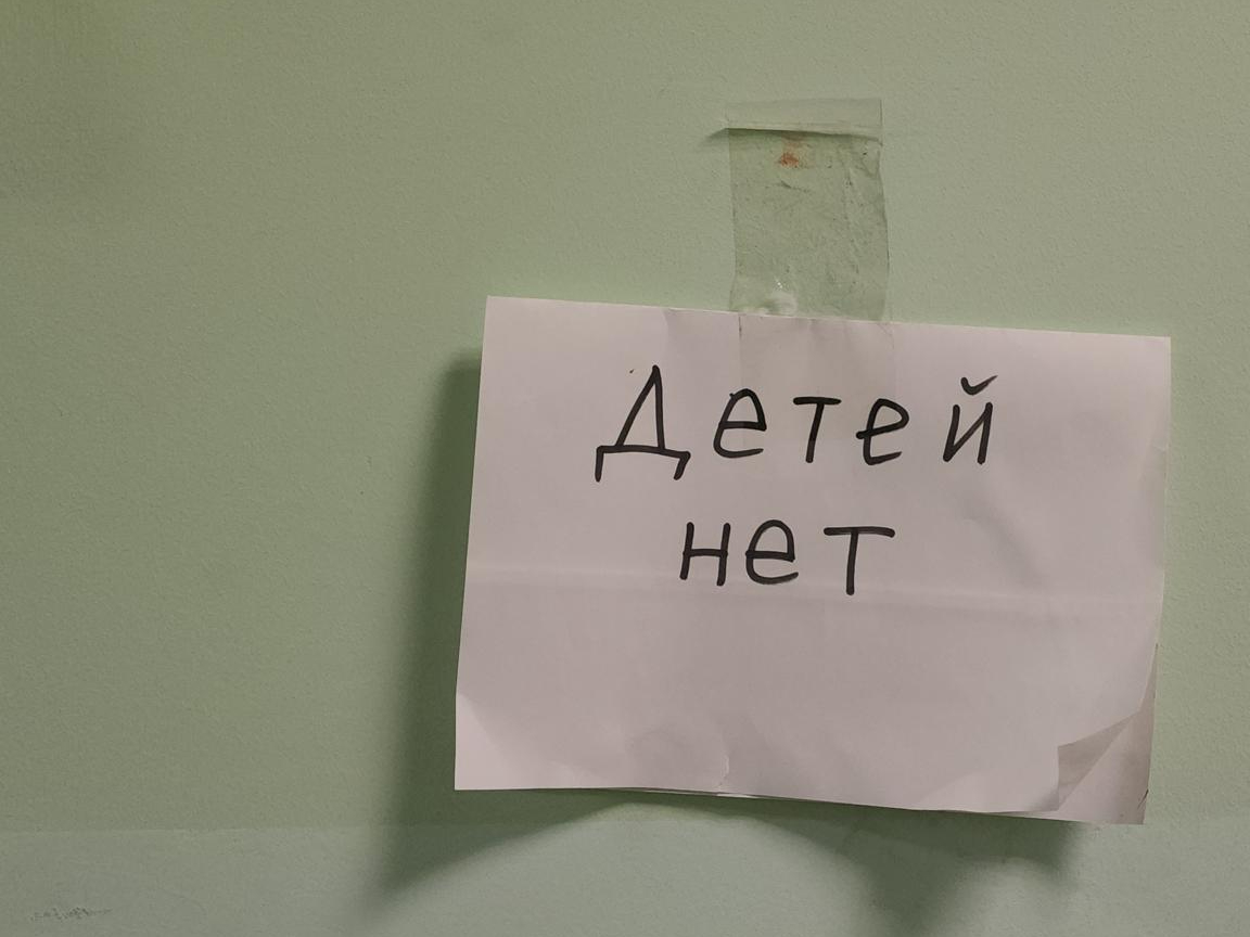 Фото: REGIONS/Артем Мишуков