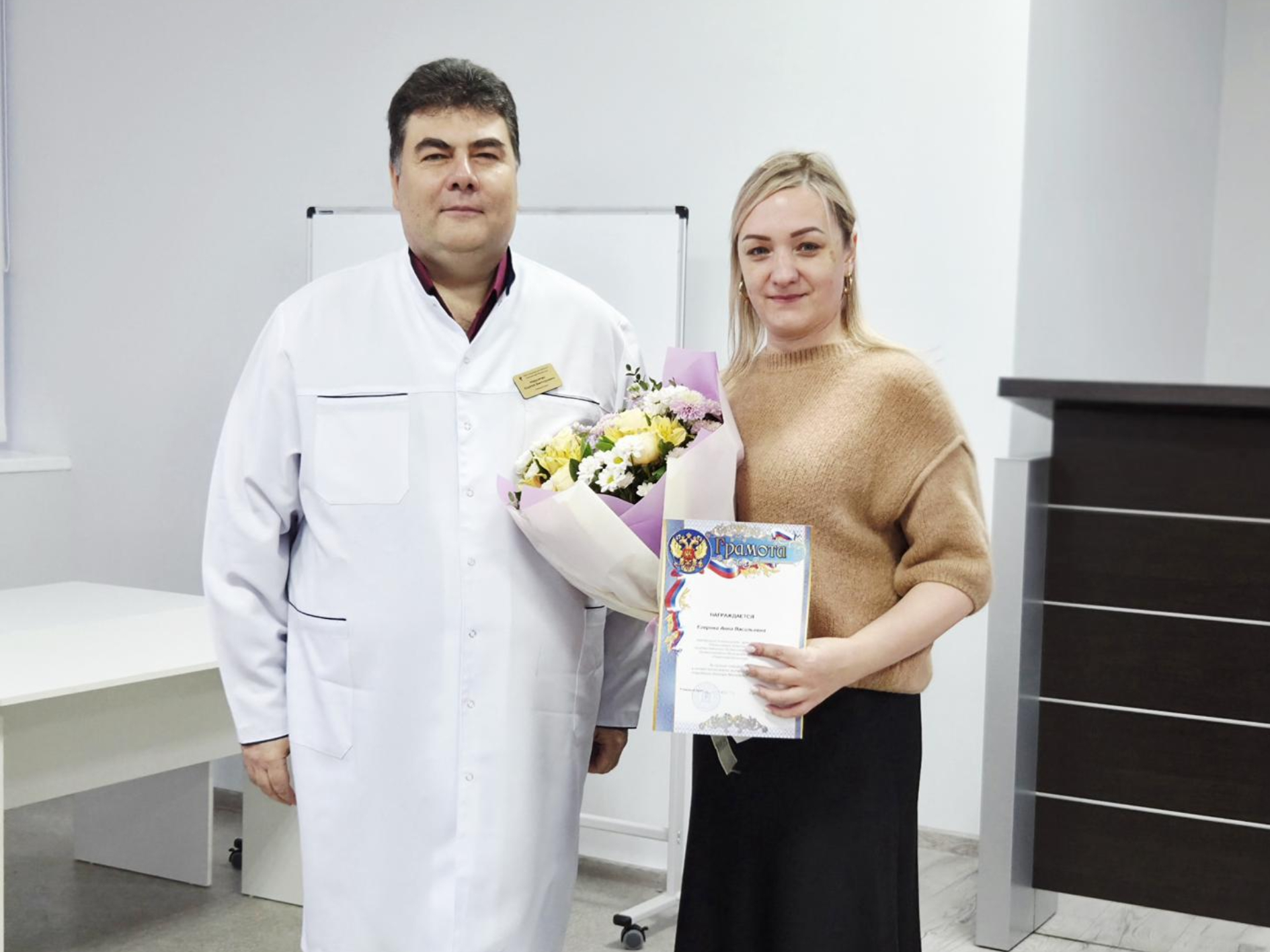 Главный врач Раменской больницы Сергей Маркитан поздравляет победительницу голосования «Народный доктор». Фото: пресс-служба Раменской больницы