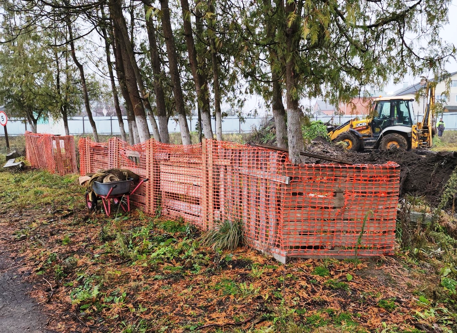 Министерство строительного комплекса Московской области