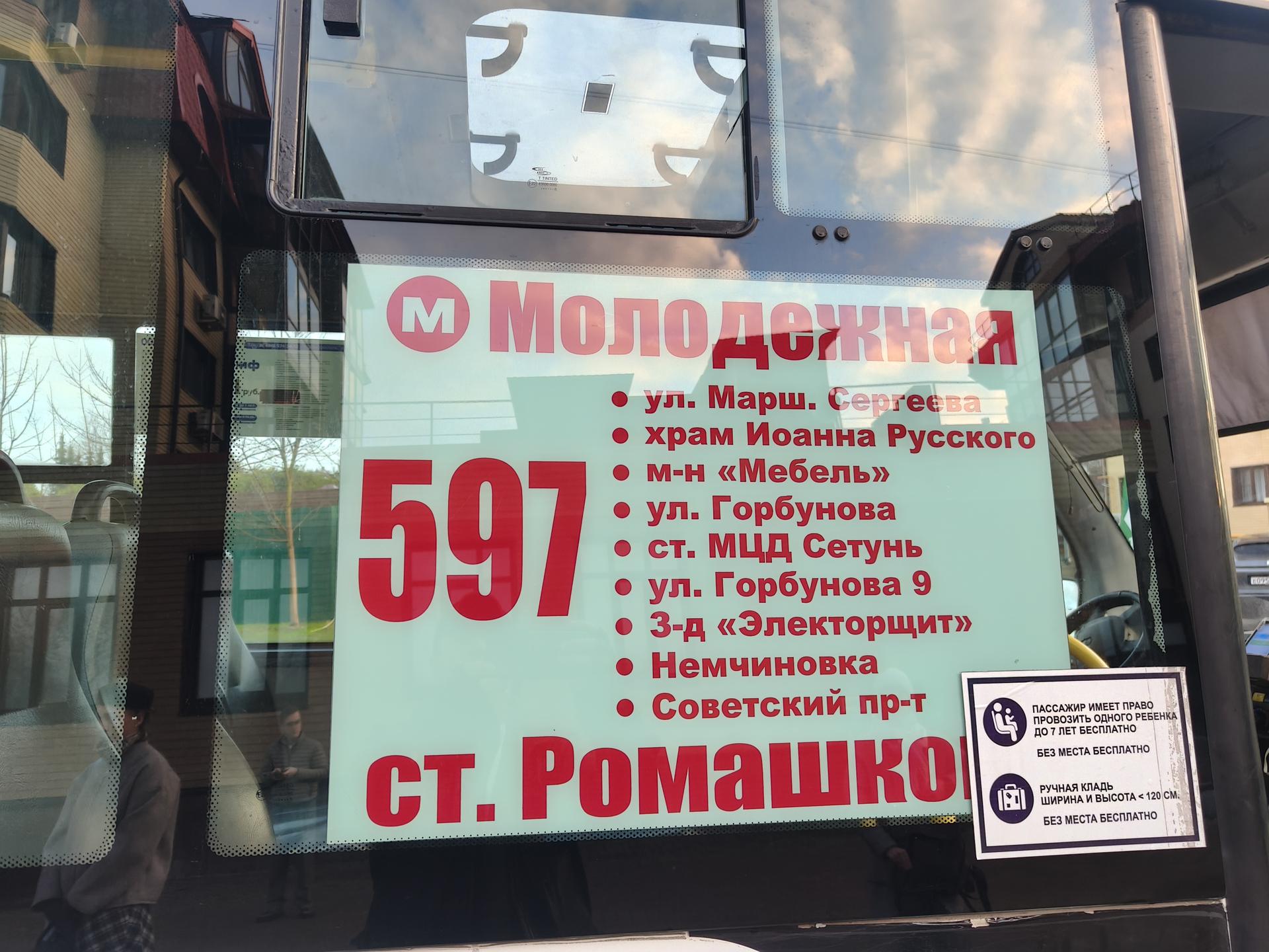 Фото: REGIONS/Сергей Орлов