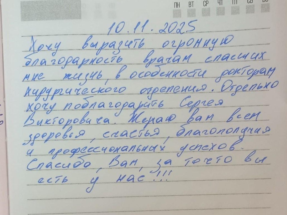 Фото: пресс-служба администрации г.о. Долгопрудный 