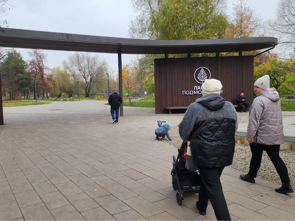 Фото: МедиаБанк Подмосковья/Наталья Лымарь