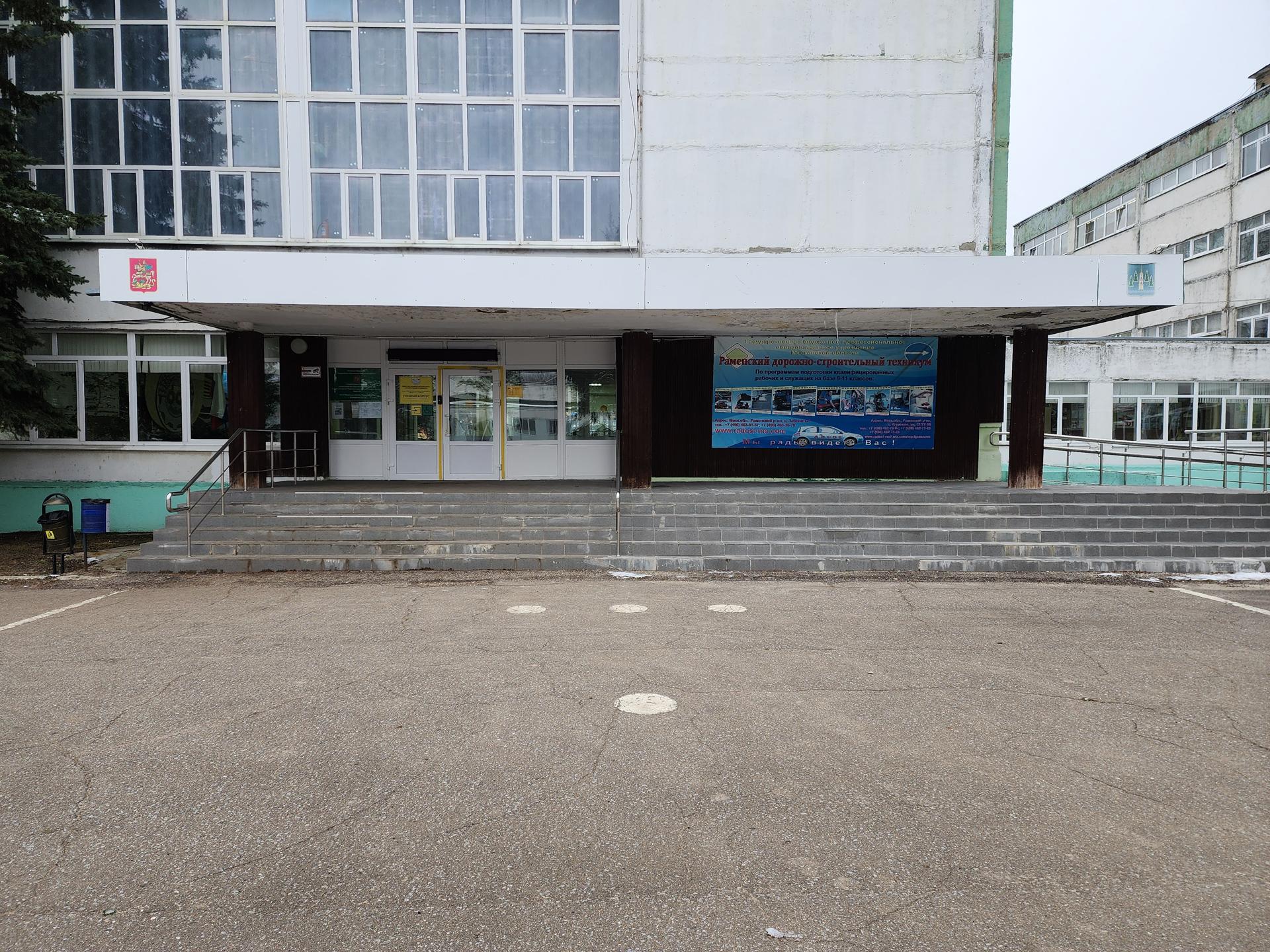 Фото: МедиаБанк Подмосковья/Ирина Моисеева