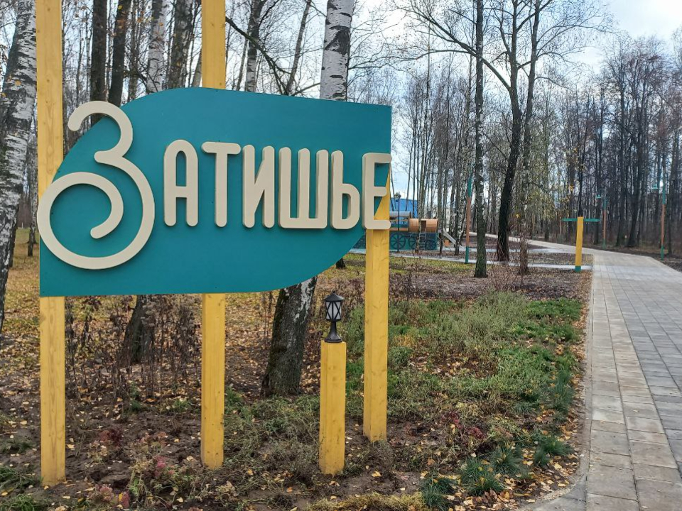 Фото: REGIONS/Олег Книжник