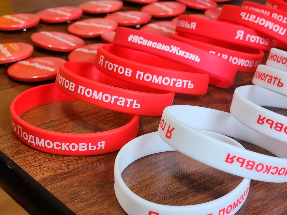 Фото: МедиаБанк Подмосковья/Роман Савельев